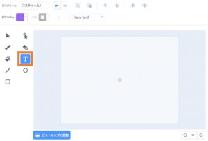 【Scratch】初心者でも簡単!ブロック崩しゲームを作ろう - こどいぷ|子供と一緒にプログラミング!