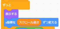 「リンゴ」のプログラムの一部