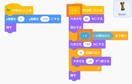 「A」以外のアルファベットのプログラム