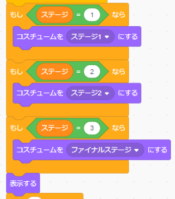 「初期化」を受け取ったときのプログラムの一部